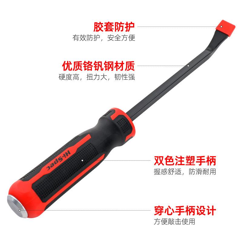 一键复制_20221125145219