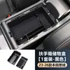 Alta Qualidade Aplicável para Honda Novo Civic Porta-Braço Caixa de Armazenamento Modelo 22 CIVIC Compartimento Dedicado do Porta-Braço Caixa de Armazenamento
