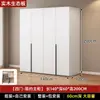Armario Habitación Uso Doméstico Madera Maciza Uso Habitación de Alquiler Puerta Corredera Armario Infantil Montaje Sencillo Armario de Almacenamiento Económico