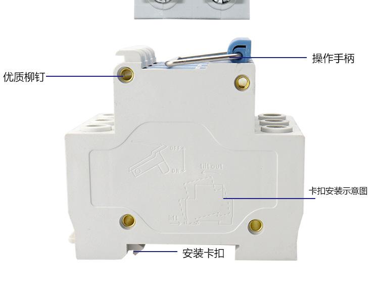 拉钩式隔离开关_04.jpg