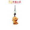Sándalo Colección Doce Signos del Zodíaco Colgante Accesorios del Zodíaco Accesorios Colgante Llavero