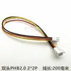 PHB 2.0mm de paso doble fila terminal alambre de conexión de alambre cabeza simple cabeza doble alambre electrónico con hebilla 2*234567P