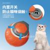 Pelota de Juguete para Gatos Transfronteriza, Pelota de Juguete Inteligente para Gatos, Pelota Rodante, Juguete Eléctrico para Gatos, Pelota de Autoplacer y Alivio del Aburrimiento