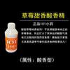 Poli-explosivo 101 pequeno medicamento carpa cruciana carpa atrativo isca aditivo Liuhe Xiang Qilixiang puro sabor de fruta agente promotor