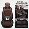 Nueva funda de asiento de seda helada para coche, funda de asiento universal para las cuatro estaciones, funda de asiento de cobertura completa, funda de coche completa Y-8