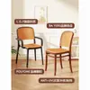 Silla de Plástico Ratán Nórdica para el Hogar Apilable Silla de Comedor Ocio al Aire Libre Silla con Respaldo de Celebridad de Internet Reposabrazos Mesa y Silla Silla Hueca