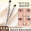 ¡Artefacto tridimensional! Pincel Sombra Nasal Hoz Reparador Cabeza Inclinada Pincel Raíz de Montaña Ala Nasal Pincel de Maquillaje Pincel Sombra Pelo de Caballo Pequeño