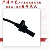 Sensor ABS 34526869292+34526869293 Accesorios de Sensor para Coche Sensor de Velocidad de Rueda Venta al por Mayor