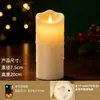 Lámpara de Velas de Simulación Transfronteriza Lámpara de Vela Electrónica LED Universal Lámpara de Vela de Plástico Simple Lámpara de Atmósfera para Fiesta Festiva