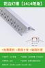 Lâmpada linear de LED lâmpada de linha embutida teto pálpebra dupla ranhura ranhura de alumínio lâmpada linear aberta com slot para cartão lâmpada em forma de U