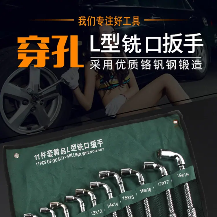 L型扳手_01.jpg