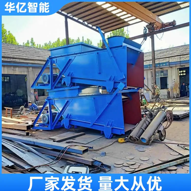 往复式给煤机 06
