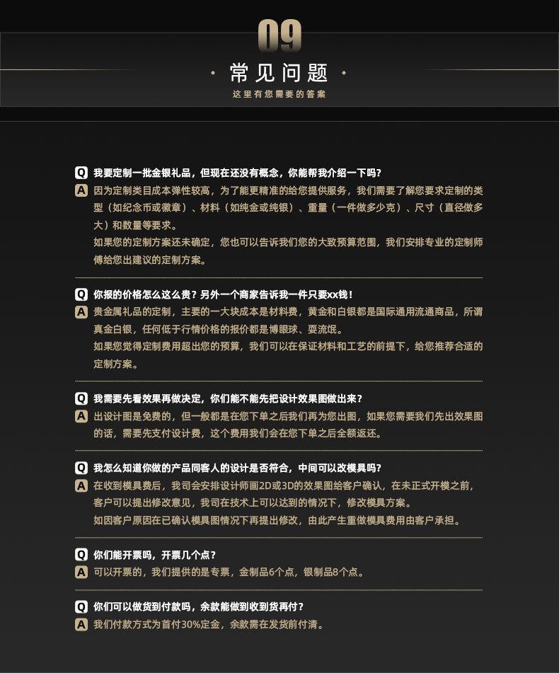 银币11.问题.jpg