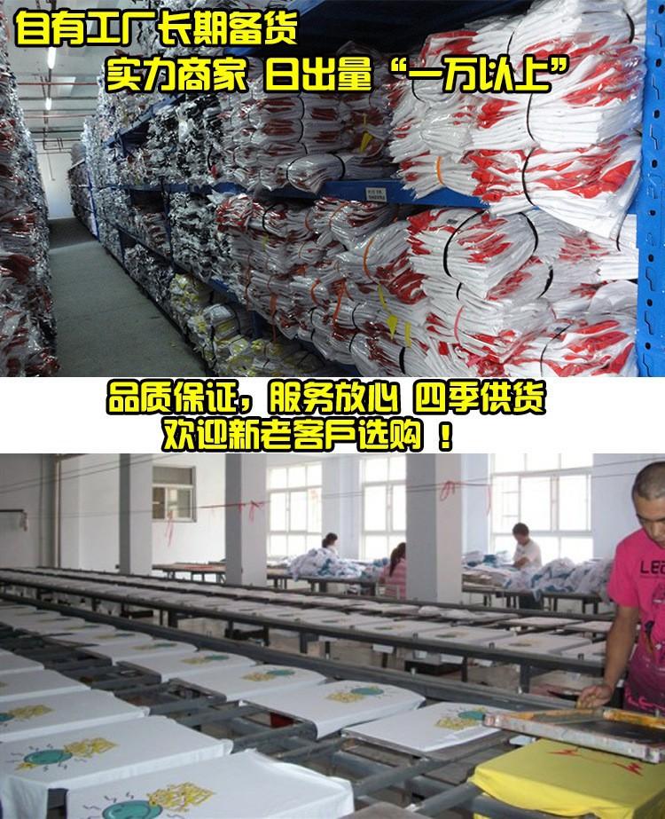 9332399405_1360708955