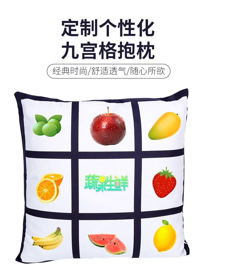 九宫格_12.jpg
