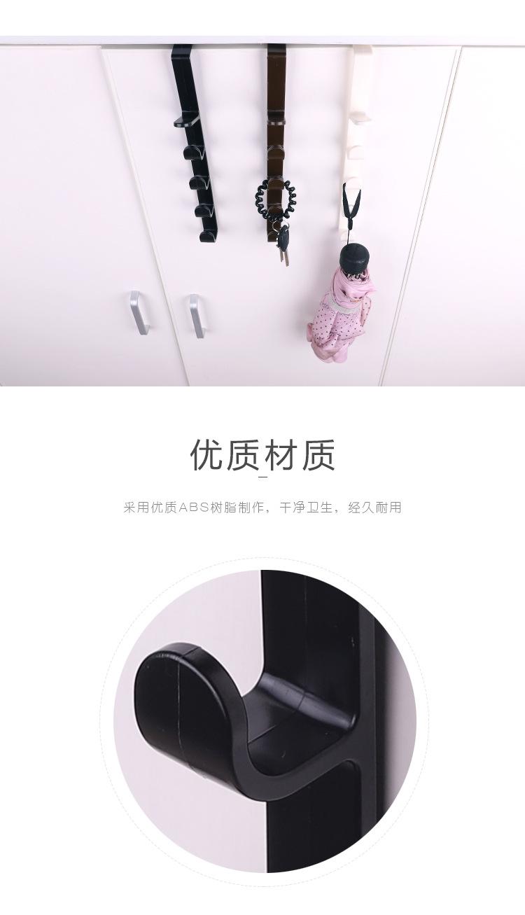 门后挂衣服挂钥匙包五段挂钩