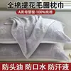 Toalla de Almohada de Rizo Estilo Vintage de Algodón, Marca Clásica, Paquete Doble, Antideslizante, Resistente a la Suciedad, Funda de Almohada de Algodón, Toalla de Almohada Anti-Aceite, Directo del Fabricante