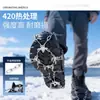 Crampones de escalada, cubrezapatos antideslizantes, púas para zapatos de nieve para exteriores, engrosados y resistentes al desgaste, crampones del noreste, púas de cadena, garras de nieve, agarres de hielo para suela de zapato