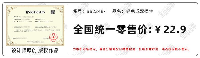 版权.jpg