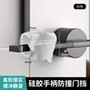 Topes de Puerta sin Taladro, Dispositivo Anticolisión para Manijas de Puerta Estilo Nuevo, Topes de Puerta de Silicona, Tope de Puerta para Baño