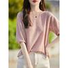 2025 Nuevo Verano Estilo Coreano Jacquard Dorado Cuello Redondo Manga Corta Camiseta Top para Mujer Es Ligero, Suave y Ceroso, Simple Elegante