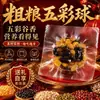 Snack de pastel de frijol de cinco colores integral, listo para comer, envasado al vacío, sustituto ligero de comida, alta saciedad, apto para la merienda, venta al por mayor