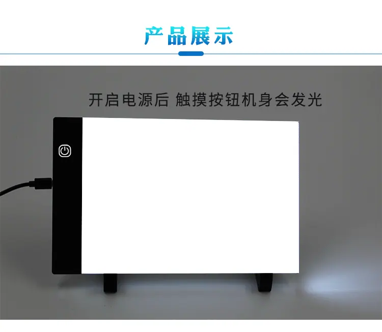 A5竖屏调光款详情_09.gif