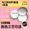 Papel de Respaldo para Insignia Doble Flash con Purpurina e Hilos Metálicos, Respaldo Redondo de Porcelana Blanca Colorido para Insignia de 58 mm