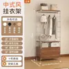 Combinación de armario abierto de estilo madera de pie con estantes colgantes multicapa, estanterías de armario, directo del fabricante