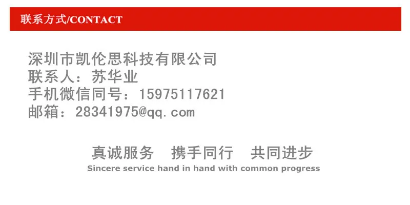联系方式信息