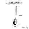 Cuchara Auténtica de Acero Inoxidable 316L, Cuchara Mezcladora Gruesa de Mango Largo, Cuchara Redonda Grande de Moda, Cuchara para Postre de Hotel Restaurante, Cuchara para Sopa