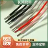 Directo de Fábrica 5mm-6mm 500 Colores Poliéster Encriptado Cordón Redondo para Cintura de Pantalones Cadena de Sudadera Cordón para Pantalones