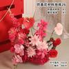 Libro Rojo estilo similar Rosa Rojo rosa Adhesivos de pared Long Xi decoración de carrera matutina diseño de habitación de boda decoración de pared de fondo boda
