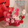 Decoración de la sala de bodas con flores artificiales para bodas, decoración roja para la sala de estar de la casa nueva, decoración de flores para bodas, arreglo floral para bodas, cubo para abrazos.