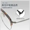 2026 Douyin Novo Sucesso de Vendas Armação Ultra Leve de Tartaruga para Linha das Sobrancelhas para Rostos Grandes, Armação de Titânio Retro 56mm, Estilo de Negócios para Homens Gms816