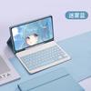 IPad Air6 / 5 10.9 Teclado Bluetooth Case Pro / Air13 Touch Keyboard 10.2 Touch Backlight