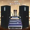Sheng Yi SRX725 Altavoz de Rango Completo Individual Doble de 15 Pulgadas Set de Sistema de Sonido para Bodas y Actuaciones al Aire Libre