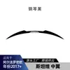 Aplicable a Alfa Romeo Stelvio 2017+ Labio Frontal Faldones Laterales Labio Trasero Spoiler Trasero Spoiler Superior Piezas Modificadas Transfronterizas