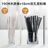 Palitos Descartáveis para Mexer Café Jieanxi, Palitos de Madeira Embalados Individualmente para Leite em Pó, Palitos Plásticos de Duas Pontas para Misturar Café