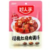 Bolsa de condimento para mapo tofu Haojia 80g condimento de salsa de tofu picante picante de Sichuan para el hogar