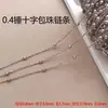 Aço Inoxidável Galvanizado a Vácuo Cor Dourado/Aço Corrente de Contas Lateral Pressionada Corrente de Clavícula DIY Feita à Mão Material de Corrente Fina