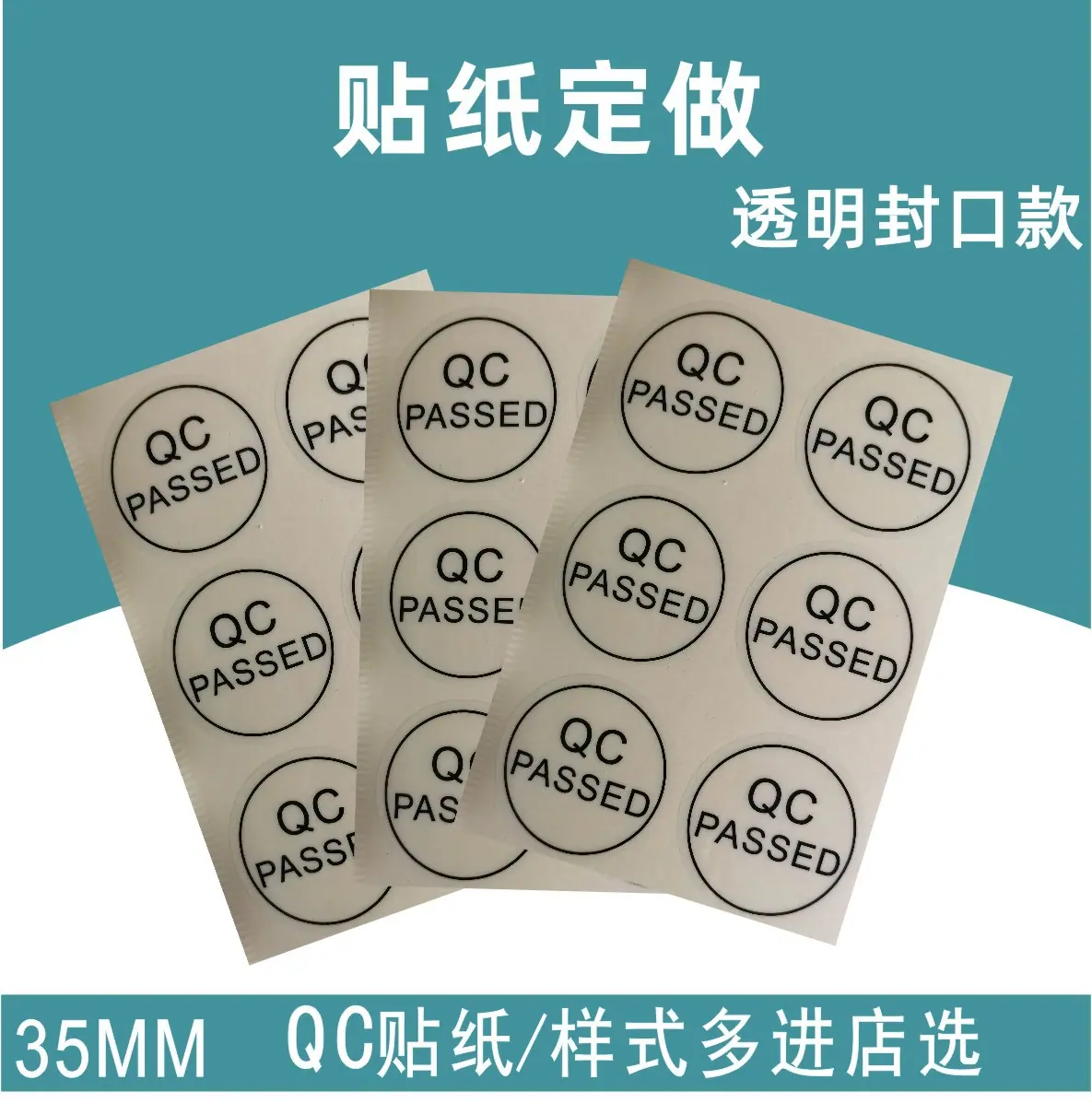 22-2-21 30QC透明-2.jpg