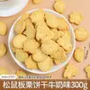 Celebridade da Internet Outono Bolo de Castanha Decoração Biscoitos Esquilo de Castanha Folha de Bordo Guaxinim Pinheiro Sobremesa Assar Biscoitos Atacado