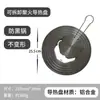 Placa de conducción de calor al por mayor, placa de conducción de calor, placa de aislamiento térmico para el hogar, olla esmaltada, estufa de gas de carbón, fondo de olla anti-negro extraíble y descongelable.