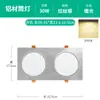 Luz de Rejilla 10*10 Rejillas Techo Doble Cabezal 10*20 Rack Uva Negra Cuadrado Downlight Foco Hogar Interior 1515