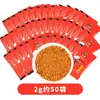 Polvo de Chile Liupo 2g/10g sobres pequeños, salsa seca de chile para brochetas de hot pot de Sichuan, condimento para barbacoa, polvo de condimento seco