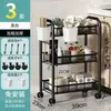 Carrito de almacenamiento para baño de acero inoxidable, estante de piso multicapa para el baño y gabinete de almacenamiento de niveles para la cocina