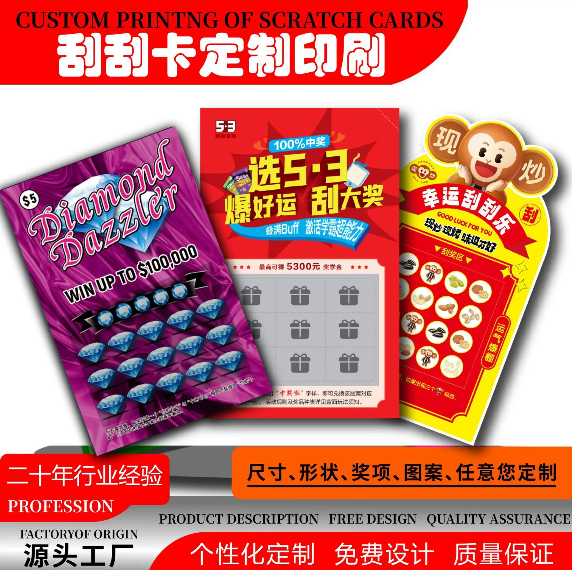 刘店长11