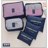 Bolsa de almacenamiento de viaje coreana de seis piezas impermeable para ropa, bolsa organizadora, malla fina engrosada, juego de 6 piezas para equipaje