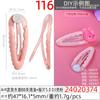 Nueva Pinza para el Cabello Bb Color Caramelo INS Borde Ondulado Golpeteo Linda Niña Corazón Pinza para el Cabello Clip para Flequillo DIY Hecho a Mano Casero